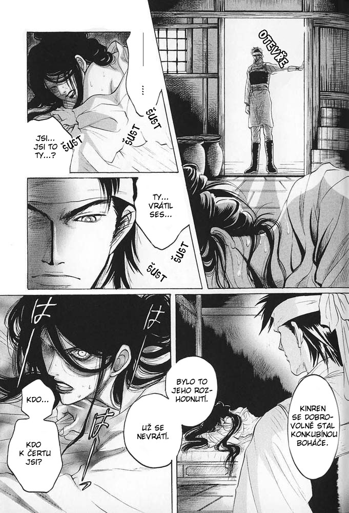Kinpeibai Kinden Honoo no Kuchizuke v01 c02 - 043cz.jpg
